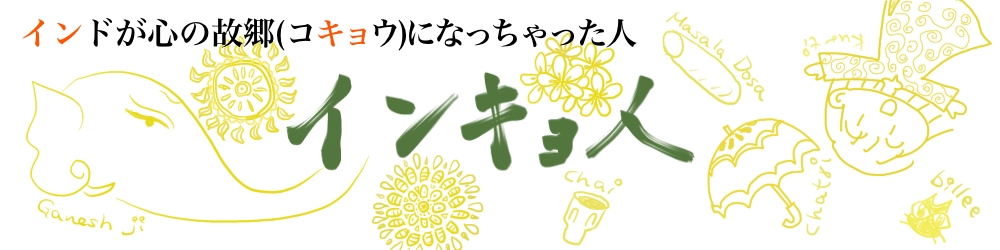 よだれが多い1歳児におすすめの夏スタイは 結べるひもタイプ インキョ人